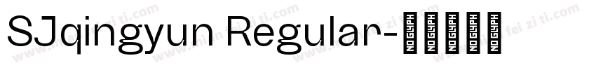 SJqingyun Regular字体转换